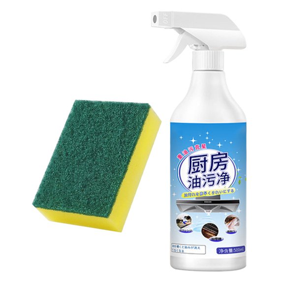 Lilixerw Clearance 500ml Foam Heavy Oil Cleaner,Spray Oven Cleaner,Cleaner, Break up Degreaser,Multi-purpose Kitchen Cleaner