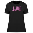 thumbnail image 1 of Lilli Cool Pink Heart Name T-Shirt Women -Image by Shutterstock, Female x-Large, 1 of 2