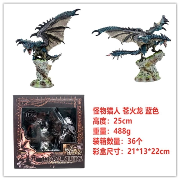 Limited Edition Monster Hunter Triple Dragon Set, Silver Rathalos & Azure Rathalos Boxed Display Figure