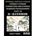 thumbnail image 1 of Link Chinese Character Strokes Numbers (Part 18)- Extremely Difficult Level Puzzles for Beginners, Test Series to Fast L, (Paperback), 1 of 1