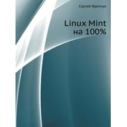 Linux Mint Na 100% Paperback