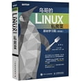 thumbnail image 1 of Pre-Owned ??Linux??? ????? ??? Paperback, 1 of 1