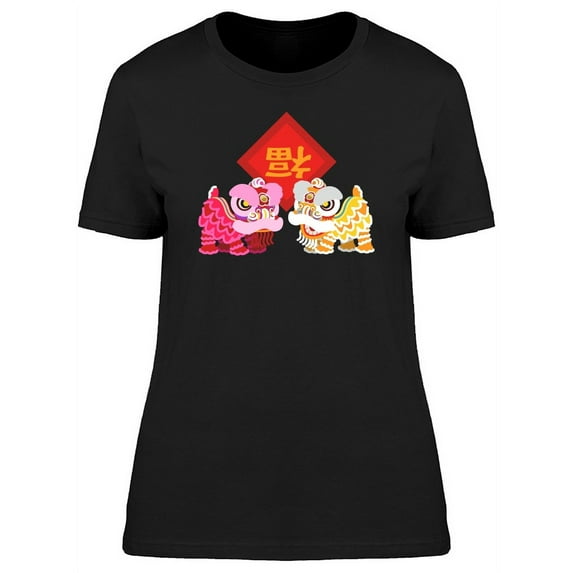 Lion Dance And Chinese New Year T-Shirt Women -Image by Shutterstock, Female Medium