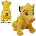 thumbnail image 1 of Lion King Simba 14" Plush Backpack, 1 of 1