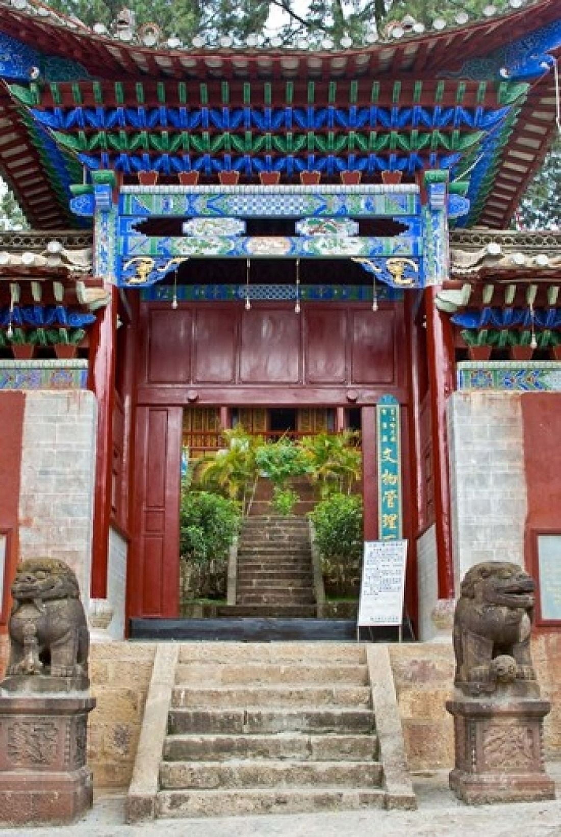 Lion Sculptures The Confucious Temple Entry Gate Mojiang Yunnan China Canvas Art - Charles Crust DanitaDelimont (11 x 17)