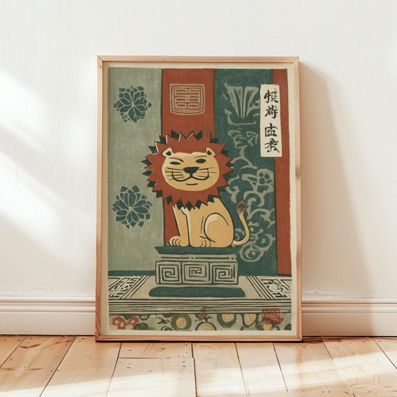 Lion Statue Vintage Animal Illustration Modern Decor Wall Art