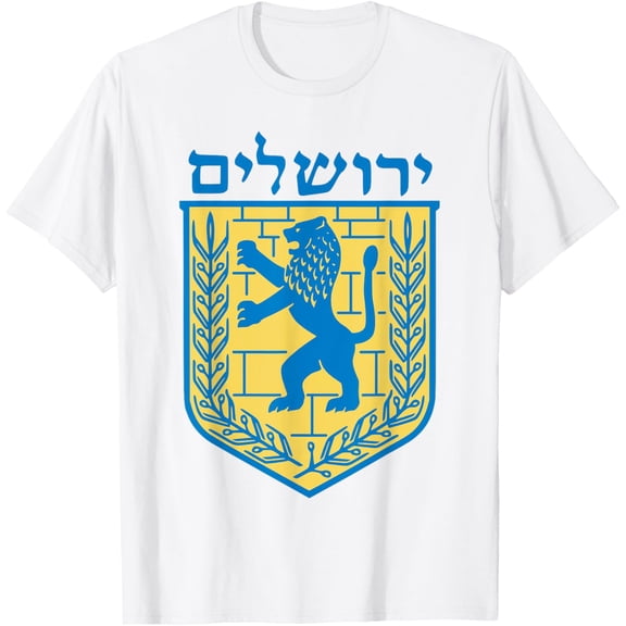 Lion of Judah Gift Israel Jewish Jerusalem Sign Jew Hebrew T-Shirt