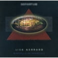 thumbnail image 1 of Lisa Gerrard & Marcello De Francisci - Departum [CD], 1 of 1