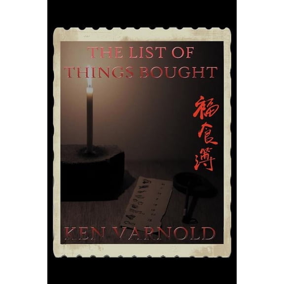 The List of Things Bought (Paperback)