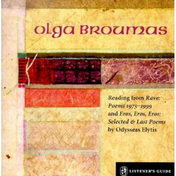 Listener's Guide Series: Olga Broumas (Mixed media product)