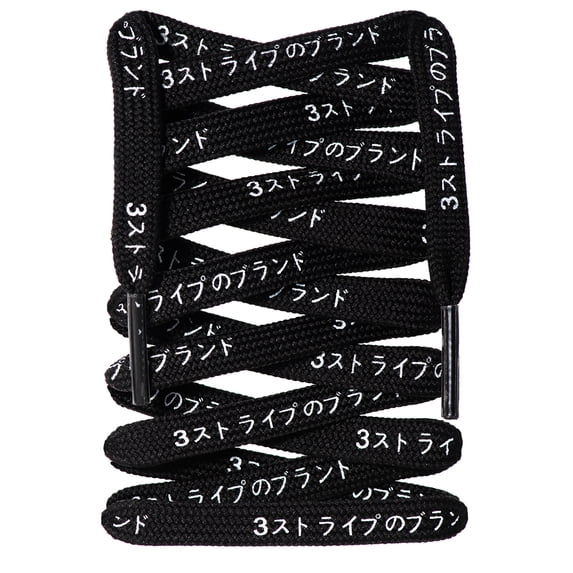 LitLaces - Japanese Katakana Printed Custom Shoe Laces