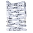 thumbnail image 1 of LitLaces Japanese Katakana Printed Custom Shoelaces, 1 of 2