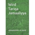 thumbnail image 1 of Litanies of the Awliyaa (the Litanies of Wird Tariqa Jamaaliyya, Book 1, (Paperback), 1 of 1