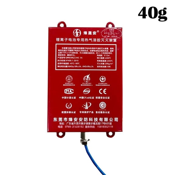 Lithium-Ion Battery Fire Extinguisher - Automatic Aerosol Suppression Device - 10-Year Maintenance-Free Safety