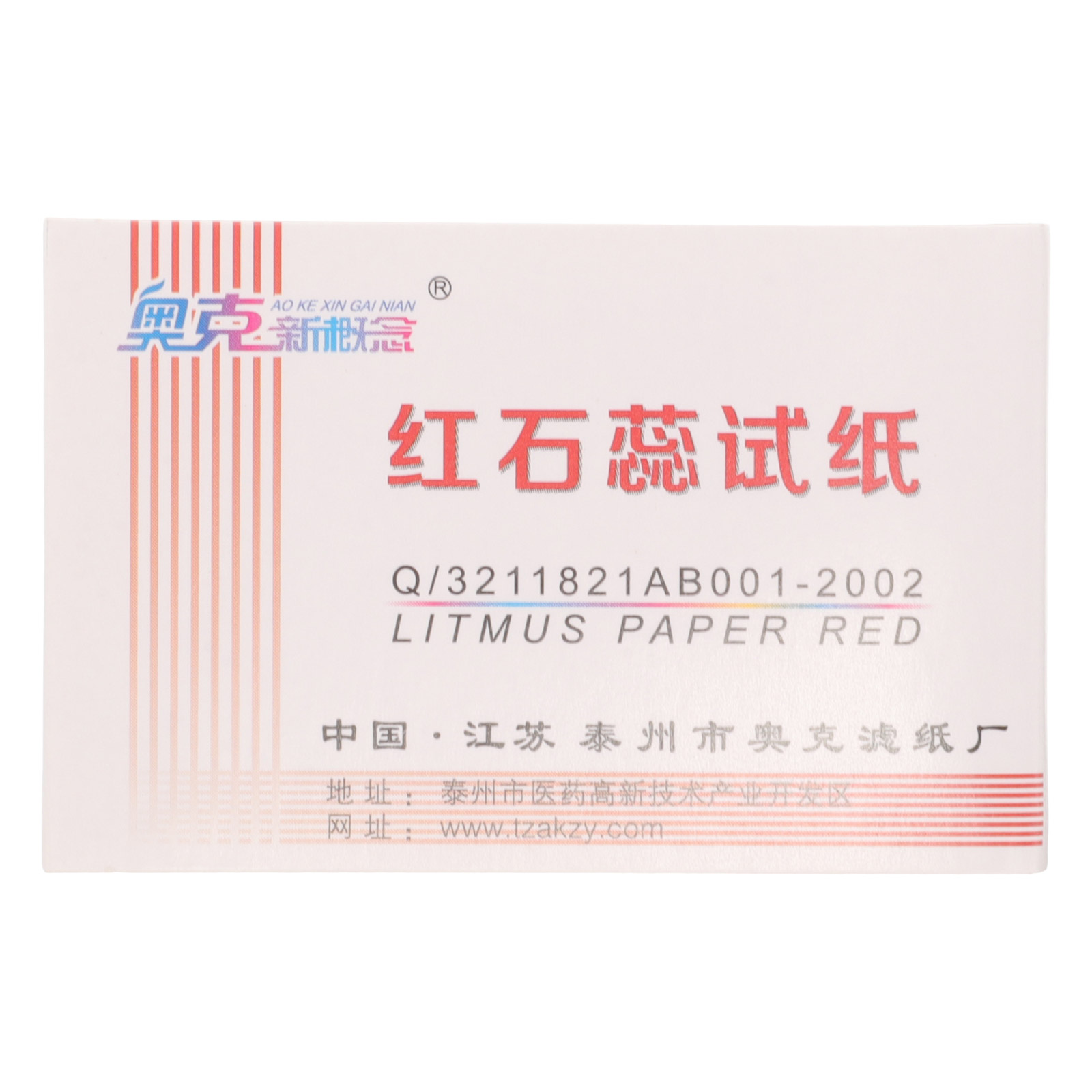 Ph Test Kit Walmart at Danielle Henderson blog