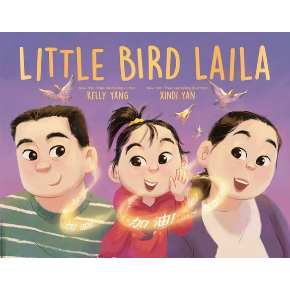 Little Bird Laila, (Hardcover)
