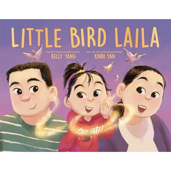 Pre-Owned Little Bird Laila (Hardcover) 0593407113 9780593407110