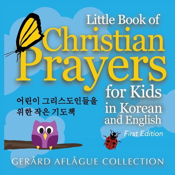 Little Book of Christian Prayers for Kids in Korean and English (Paperback) by Gerard Aflague, Mary Aflague
