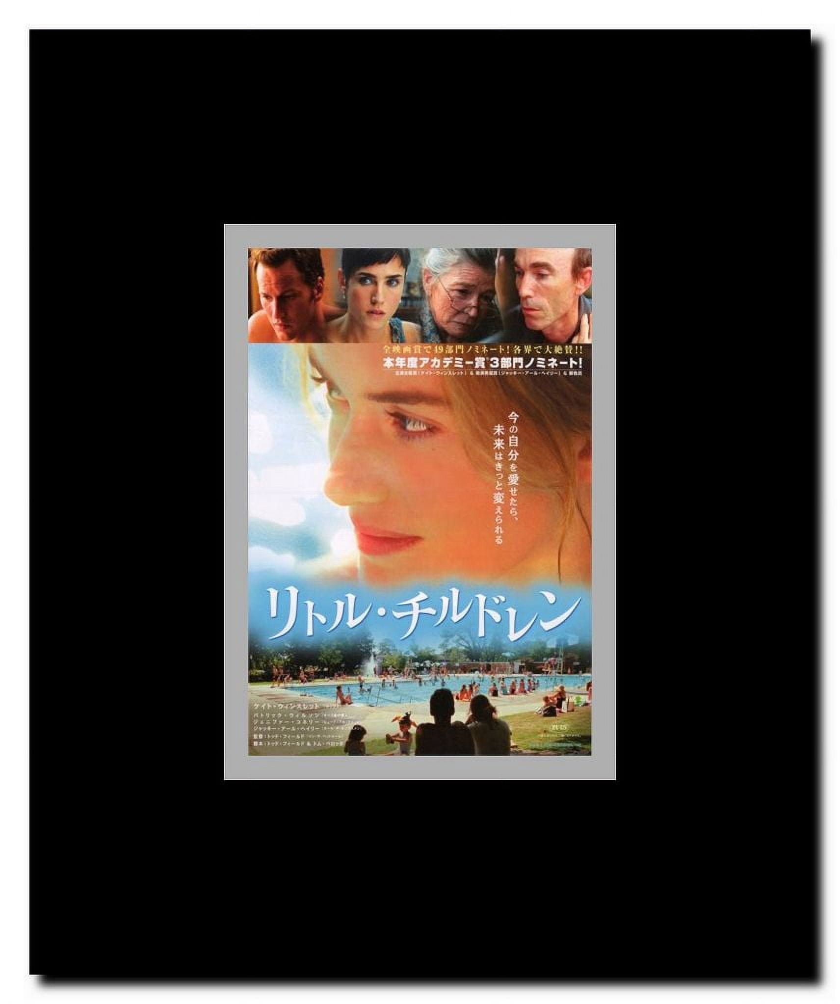 Little Children Framed Movie Poster