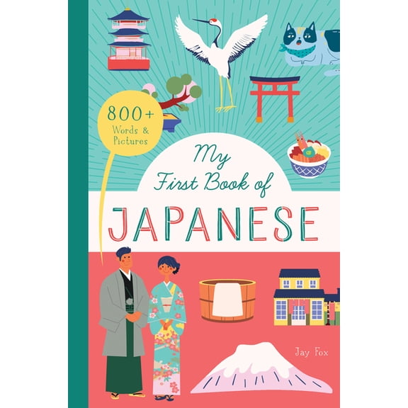 Pre-Owned Little Library of Languages My First Book of Japanese: 800+ Words & Pictures, Book 2, (Paperback)