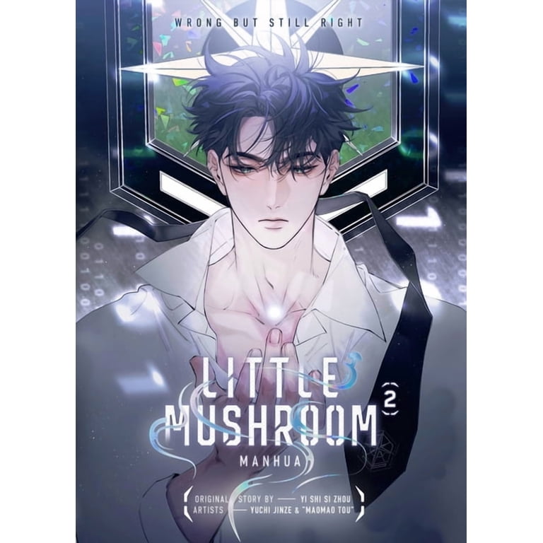 少年漫画 USA@ Little Mushroom Manhua Vol. 2, (Hardcover) - Walmart.com