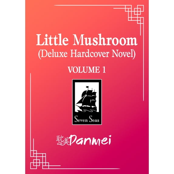 Little Mushroom (Novel) Little Mushroom (Deluxe Hardcover Novel) Vol. 1, (Hardcover)