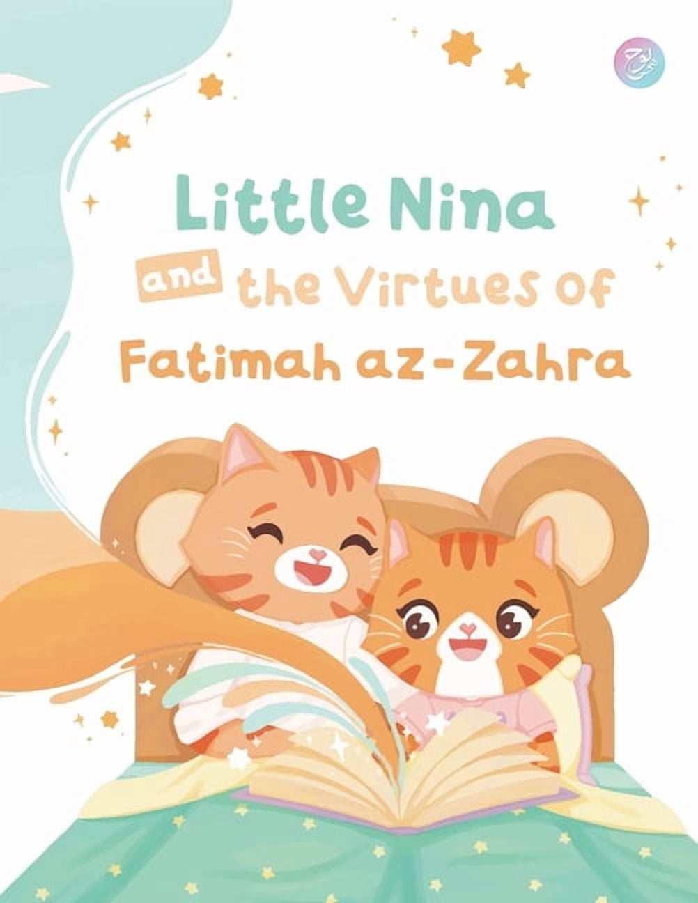 Little Nina and the Virtues of Fatimah az-Zahra, (Paperback)