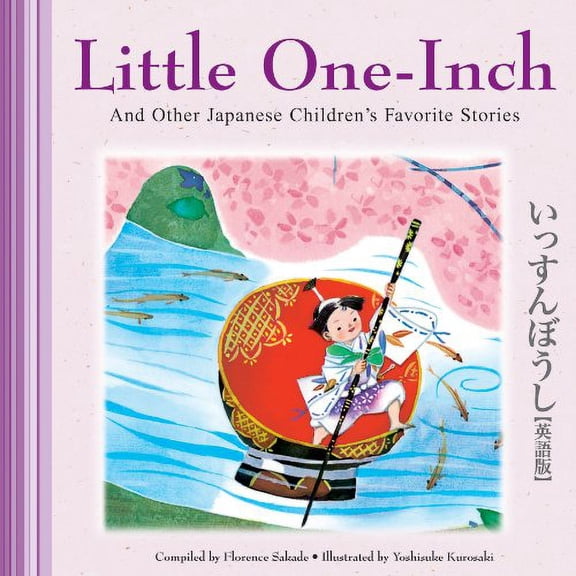 Pre-Owned Little One-Inch & Other Japanese Children's Favorite Stories (Hardcover) 4805309954 9784805309957