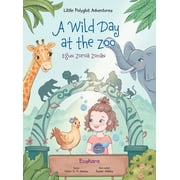 Little Polyglot Adventures A Wild Day at the Zoo / Egun Zoroa Zooan - Basque Edition Childrens Picture Book, Book 2, Hardcover