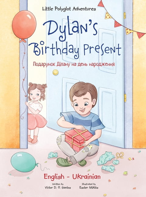Little Polyglot Adventures Dylan's Birthday Present: Bilingual Ukrainian and English Edition, Book 1, (Hardcover)
