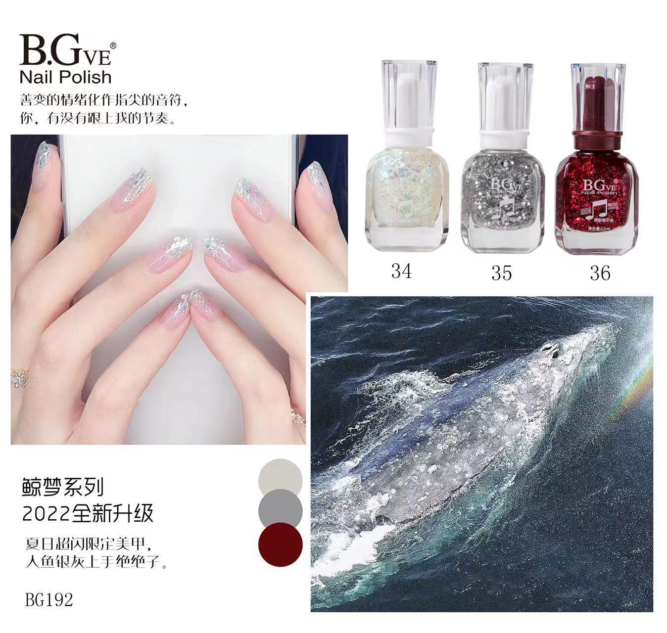 Little Red Book BGVE oily micro glue bakingfree nail polish nude color