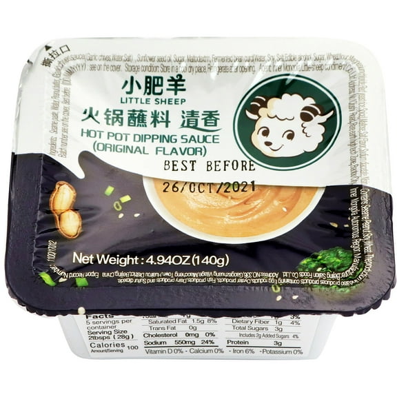 Little Sheep Hot Pot Dipping Sauce-Orig