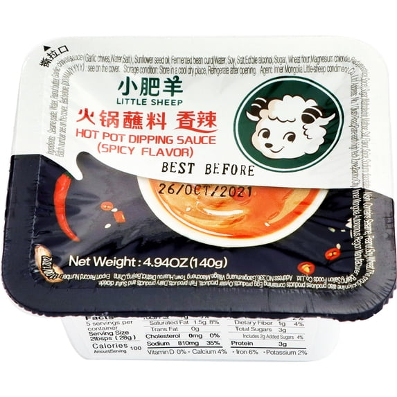 Little Sheep Hot Pot Dipping Sauce-Spicy
