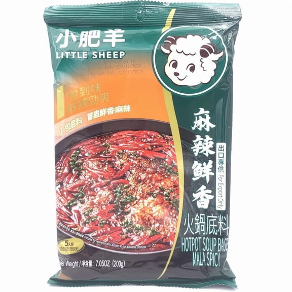 Little Sheep Hotpot Soup Base Mala Spicy 7.05oz/200g
