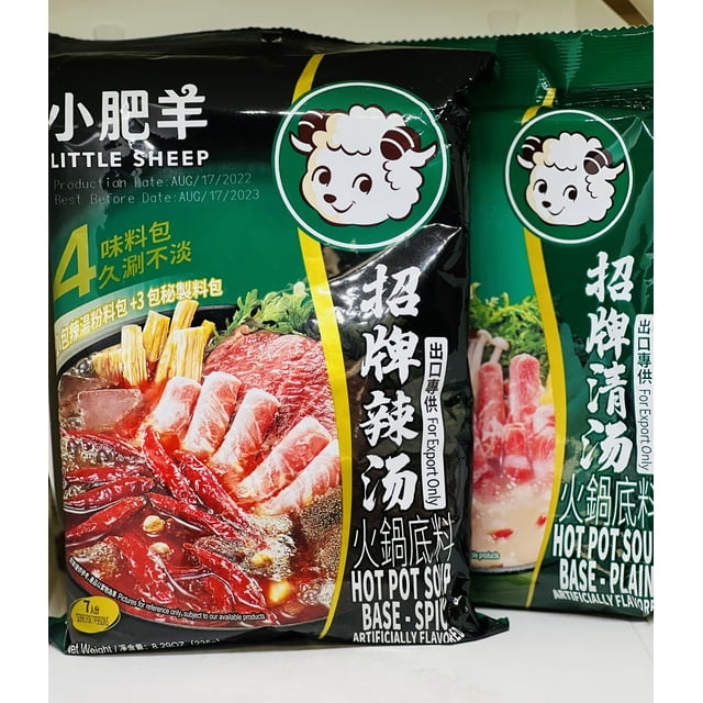 Little Sheep hot Pot Soup Base Plain & Spicy, Mongolian style, 4.59 oz