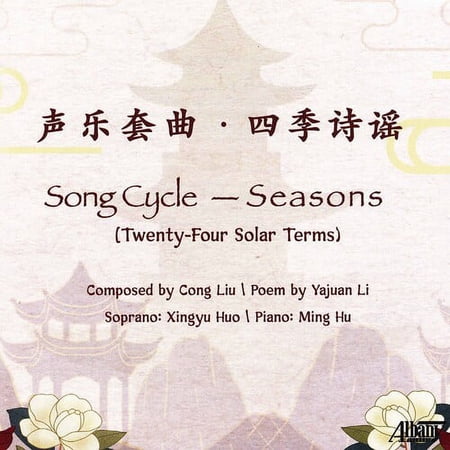 Liu - Song Cycle: Seasons - Music & Performance - CD