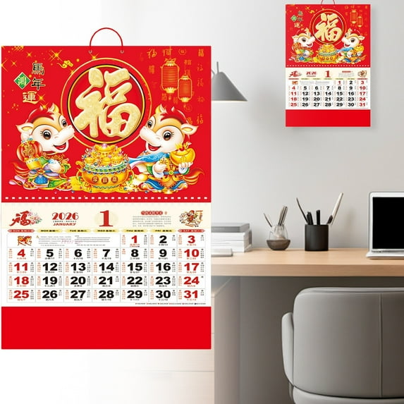 Liulin Chinese Calendar 2026, Year of The Horse Wall Calendar, Chinese Lunar Calendar for Chinese New Year Home Office Chinese Restaurant Supermarket Decorations