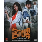 Live Up To Your Name Korean Drama DVD Complete Tv Series - Original K-Drama DVD Set