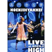 Live at Koenji High DVD, Skin Graft Records, Music & Performance