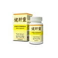 thumbnail image 1 of Liver A Formula, 1 of 2