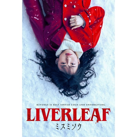 Liverleaf (DVD) Horror