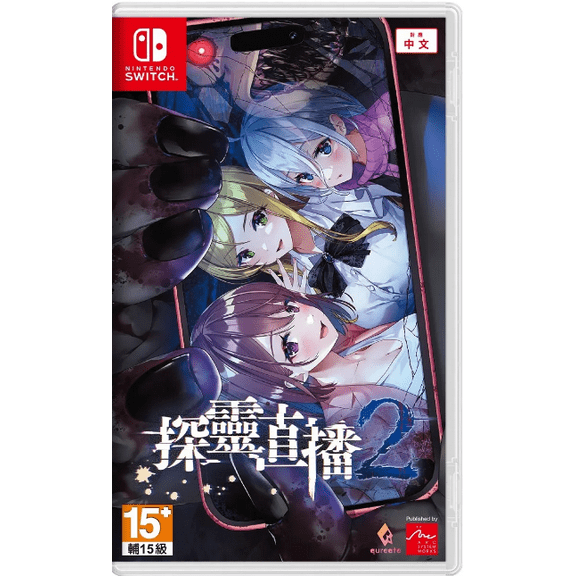 Livestream 2: Escape from Togaezuka Happy Place (Multi-Language) (Chinese Cover) - Nintendo Switch