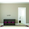 thumbnail image 1 of Living Room Art Laundry Symbols 16x40 Inches, 1 of 1