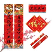 Living Room Decor Clearance 2024 Chinese New Year Decorations Chinese New Year Couplets Set 5 Styles 2024 New Arrival