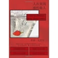 thumbnail image 1 of Living in America Being Sensational (Multilingual Edition) [Jun 15, 2012] September, 1 of 2