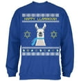 thumbnail image 1 of Llama Llamakkah Ugly Hanukkah Sweater Royal Adult Sweatshirt, 1 of 1
