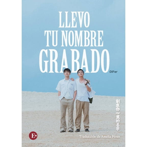 Llevo tu nombre grabado, (Paperback)
