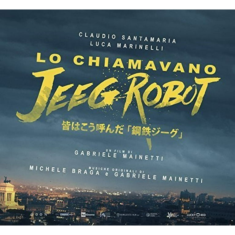 鋼鉄ジーグ 復刻版 Lo chiamavano Jeeg Robot Lo Chiamavano Jeeg Robot - Walmart.com