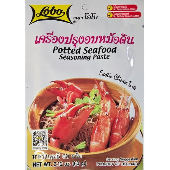 Lobo Seafood Boil Seasoning Paste- Authentic Thai - Pack of 4
