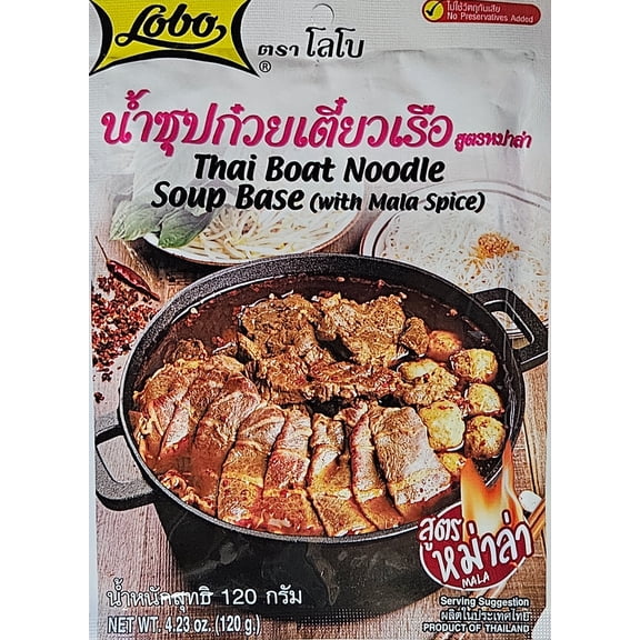 Lobo Thai Boat Noodle Soup Base with Mala Spice  3x 4.23oz (120 Grams) - Spicy